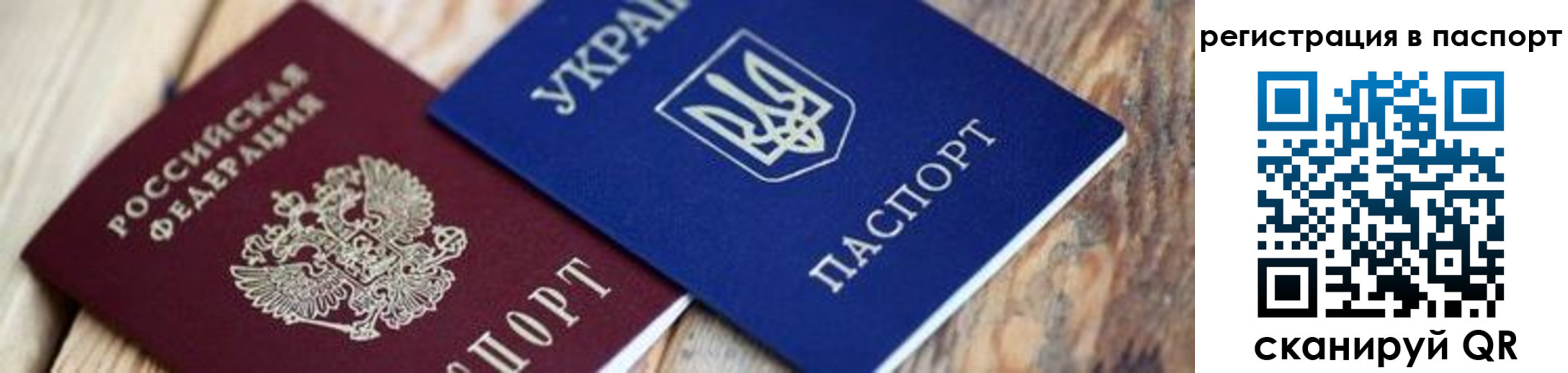 временная регистрация для школы в Мамадыше