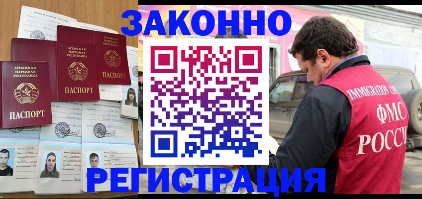 прописка от собственника в Мамадыше