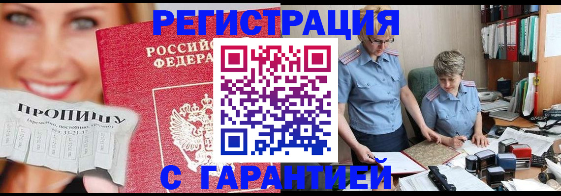 регистрация для школы в Мамадыше